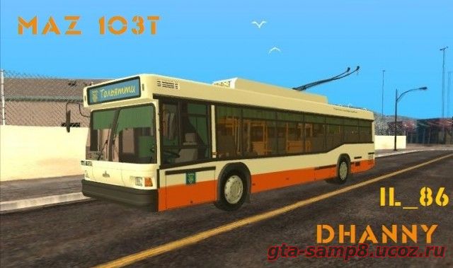 Тролейбус МАЗ-103Т для GTA SA
